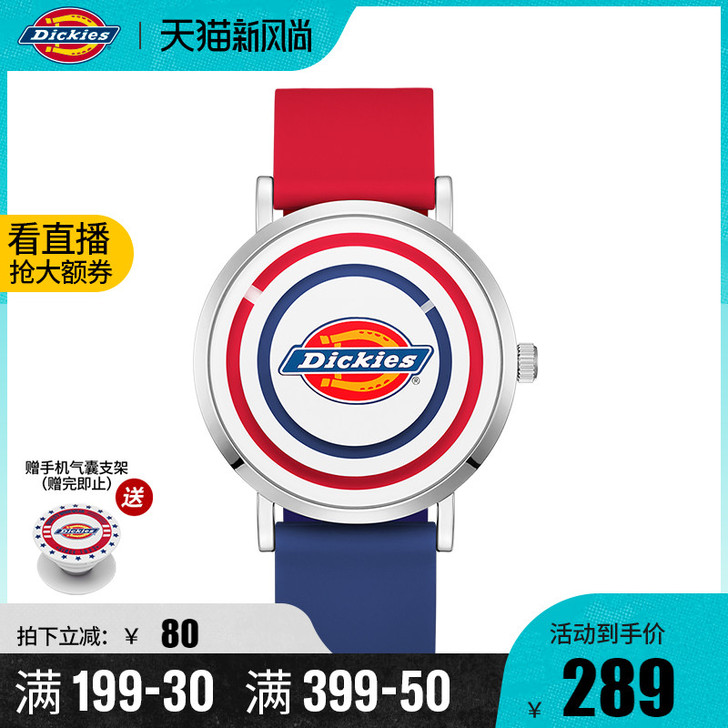 Dickies旗舰店潮流时尚腕表彩色小标靶...