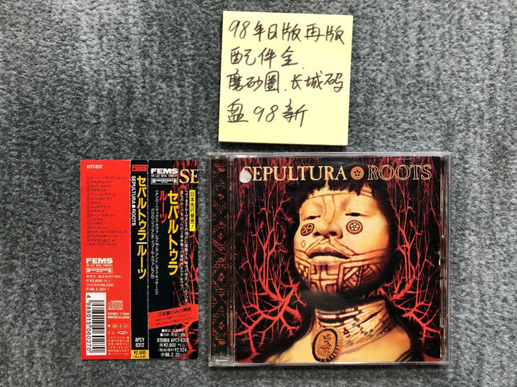 巴西激流金属，巴西敲击金属，日版首版原盘