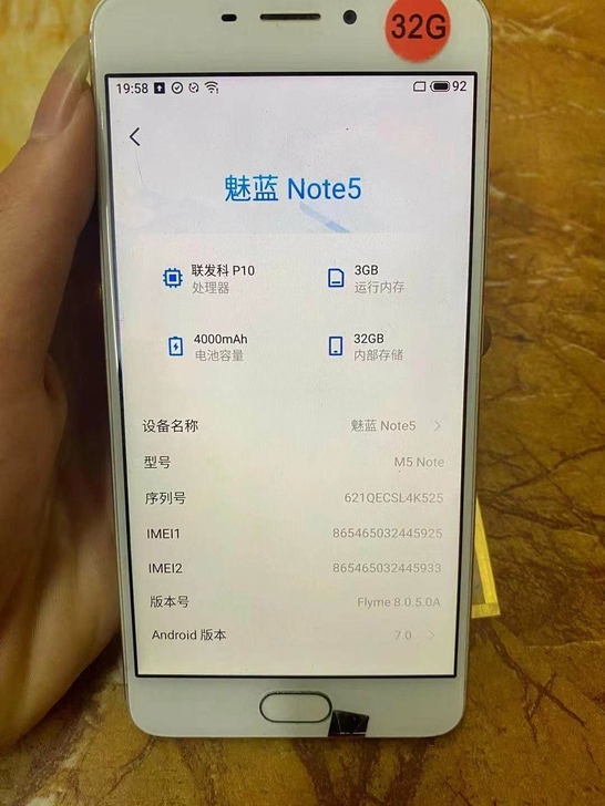 魅族手机魅蓝note5。安卓7.0，可ro...