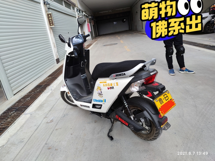 新大洲本田电动踏板摩托H12，按本田踏板摩...
