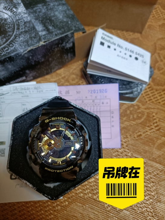 全新的，才买了一天，膜都没撕！银泰专柜买的...