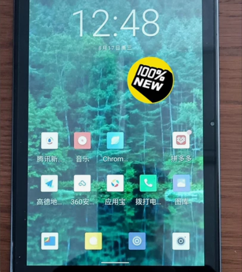 特价出！有赠品!台电M40 Pro平板电脑...