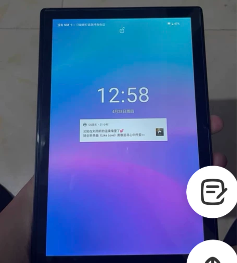 台电平板m40 关注本店，优惠18.88元...