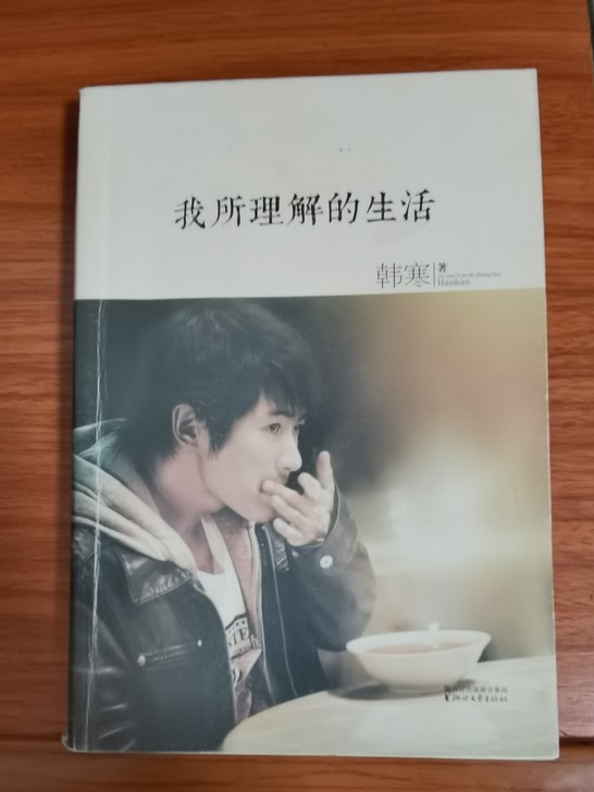 七成新正版
