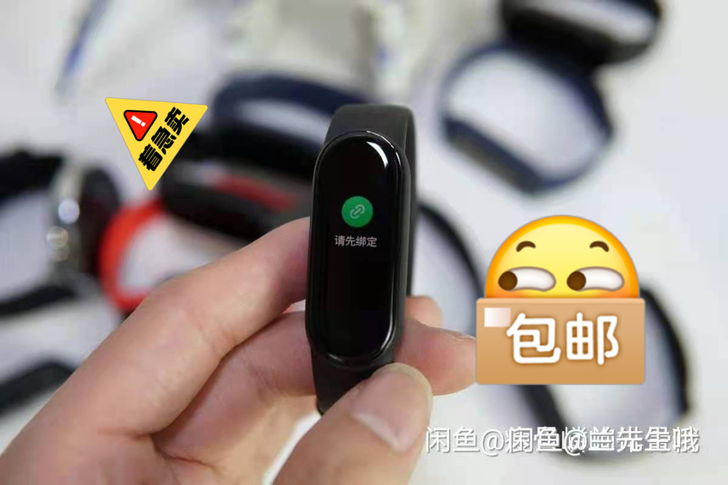 小米手环5标准版石墨黑品牌型号:小米