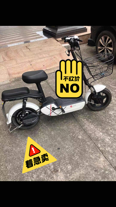 台铃电动车，九成新，今年5月入手，电池可提...