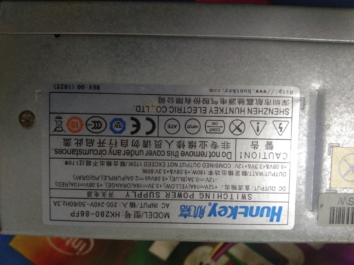品牌机小电源加长航嘉电源额定180W，