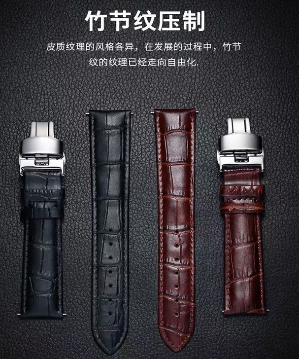 正品皮表带手表带男真皮表链女自动扣蝴蝶扣手...