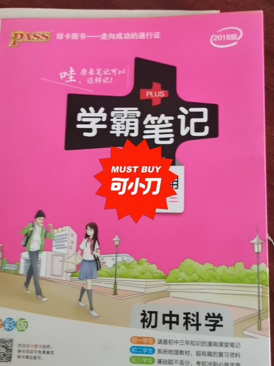 基本全新自用可入