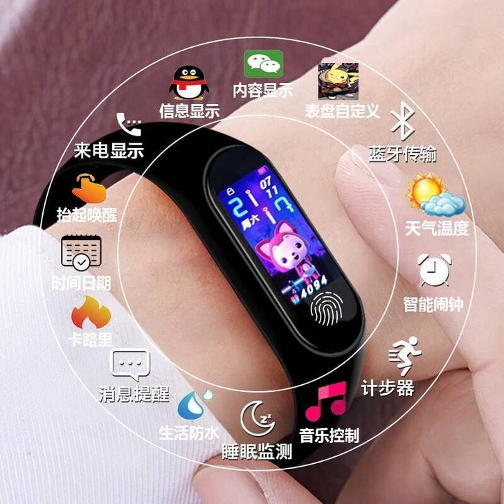 【特惠新款】智能手表彩屏蓝牙男女运动计步器...