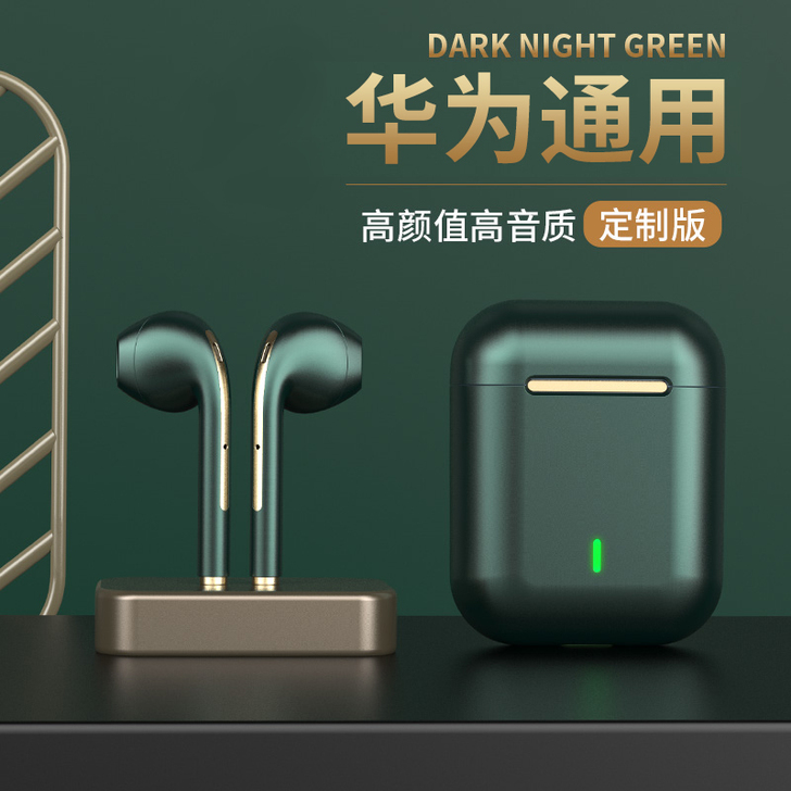 适用于huawei华为蓝牙耳机无线双耳入耳...