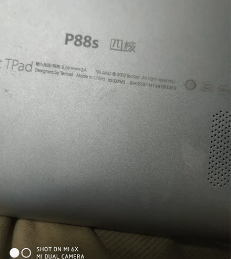 台电P88S 平板台电p88s橙色如图。功...
