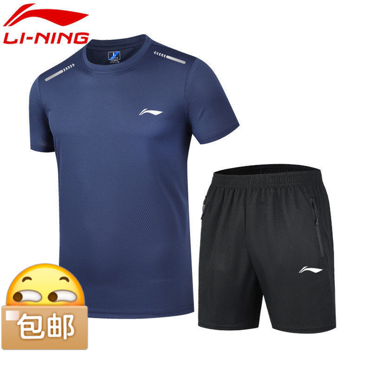 李N短袖运动套装男夏季薄款速干跑步健身篮球...
