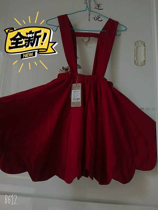 全新酒红色背带裙，质量非常好，里面搭配白衬...