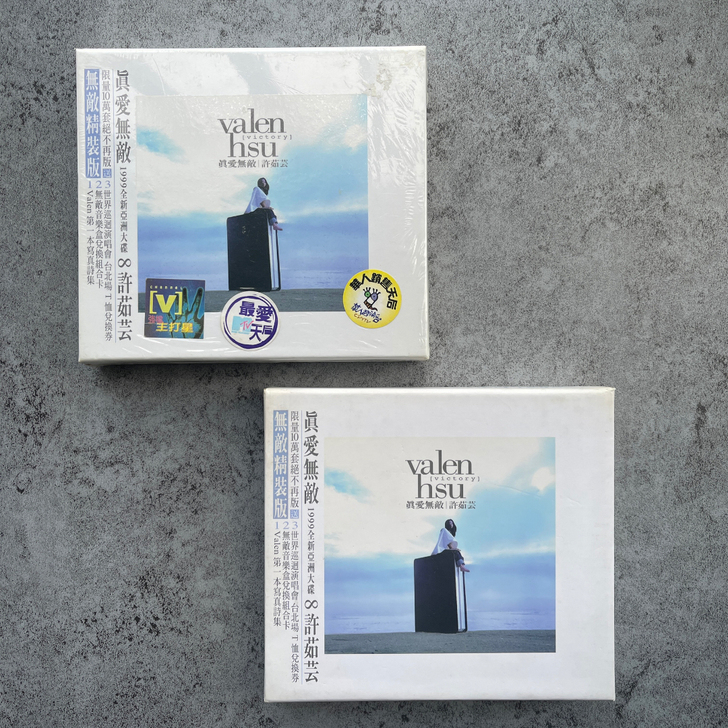 许茹芸 真爱无敌 上华精装首版CD