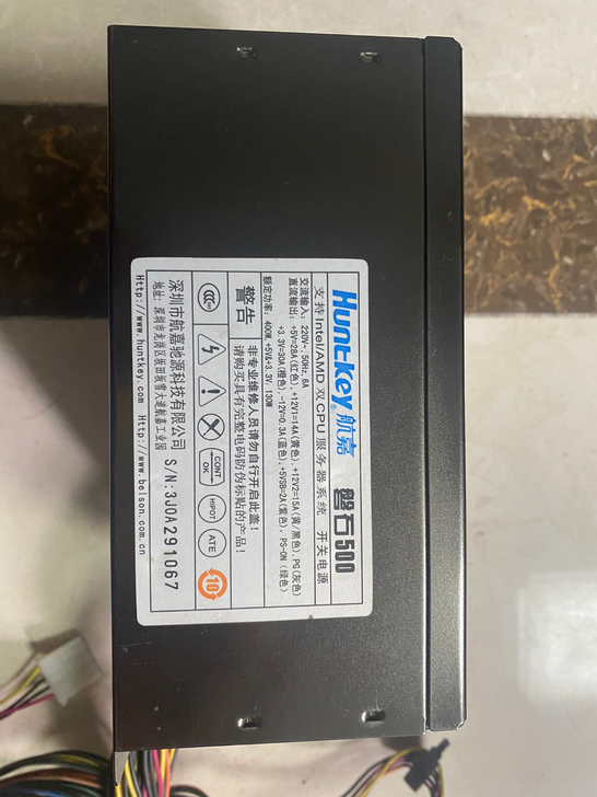 航嘉 磐石 500 电源 服务器 工控机，...