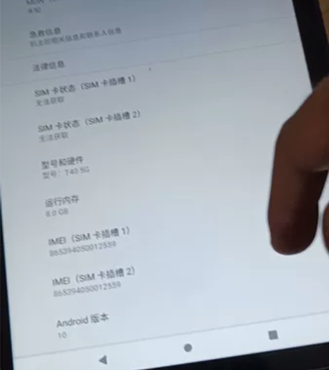 台电t40 5g 京东自营购入 自定义成色...