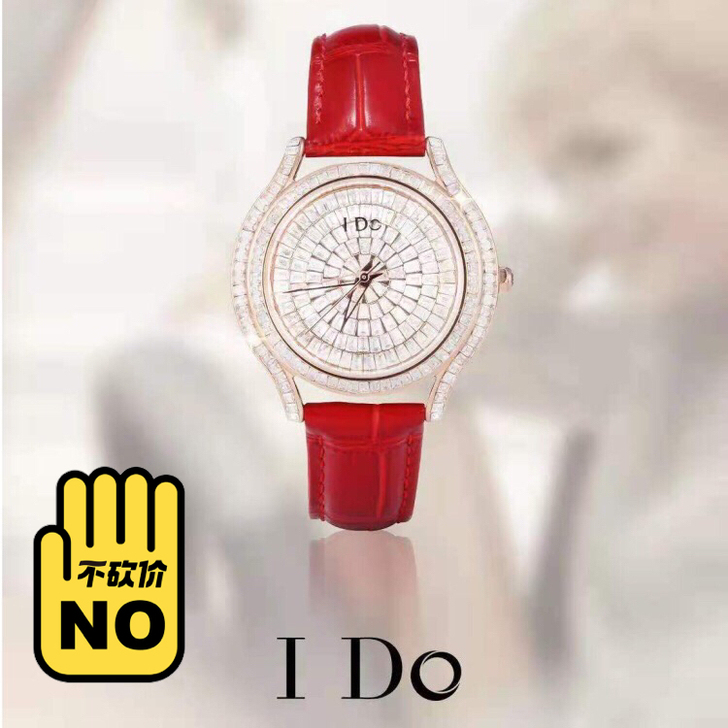 IDO水晶腕表-唯美浪漫红色