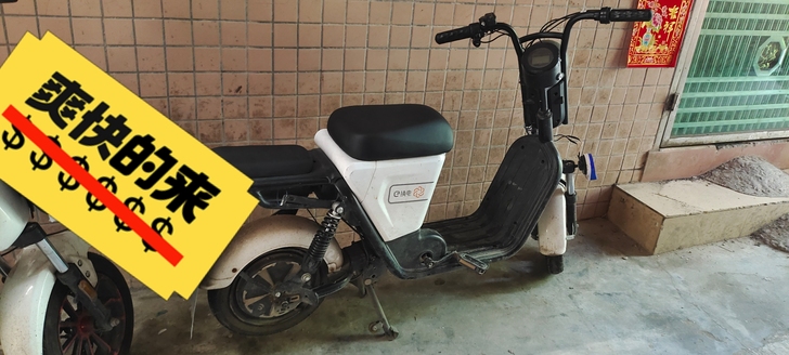 外面专用电动车,不含电池