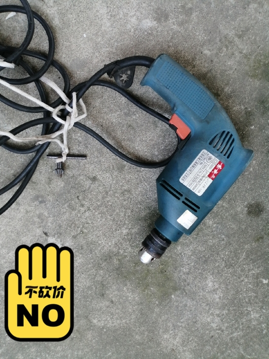东成手抢电钻闲置。当面交易最好。
