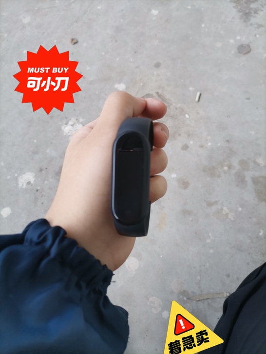 小米手环5 因为要换表了所以想卖掉