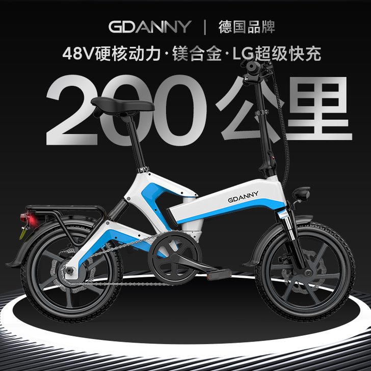 GDANNY（电动车） 电动自行车