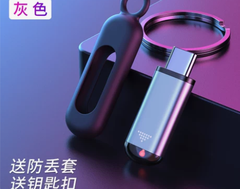 手机红外线发射器苹果X安卓红外头万能手机遥...