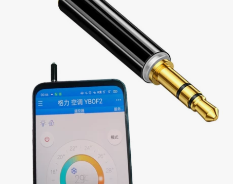 【99划算价】苹果手机红外线发射器安卓红外...