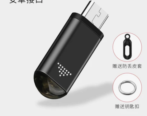 PZOZ手机红外线发射器空调遥控器苹果安卓...