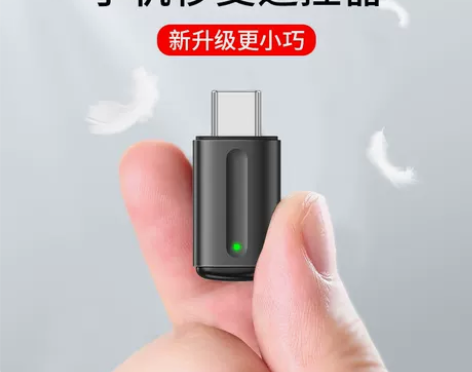 PZOZ手机遥控红外线发射器接头万能空调外...