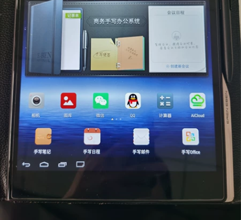 E人E本A0010全网通一台出售，全部完好...