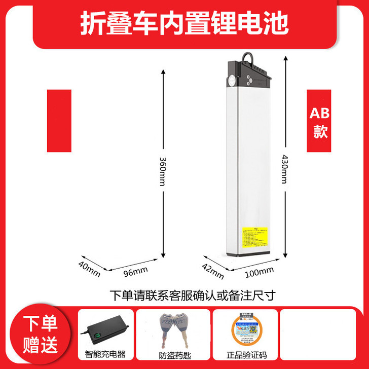 48v锂电池正步哥得圣普莱德台铃36v10...