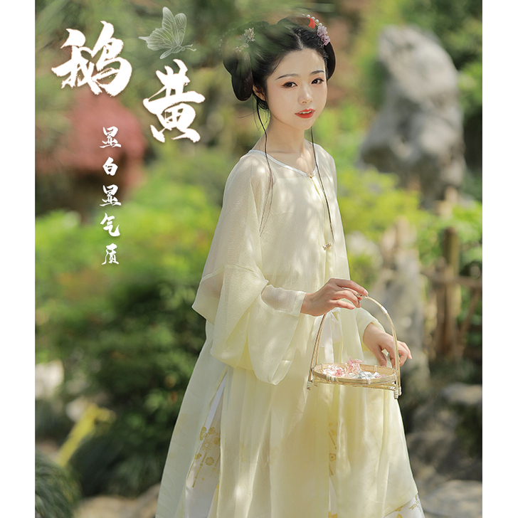 山海记 回馈款 明制圆领衫 夏季防晒日常汉服