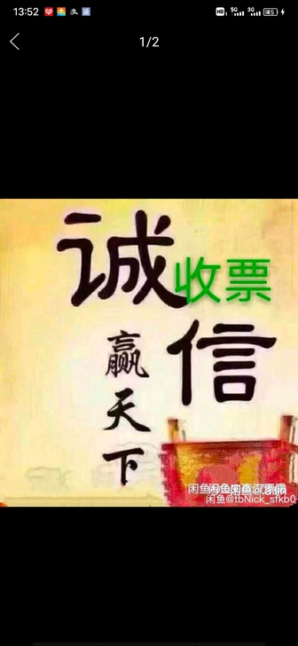 【出】桑塔露琪亚 上海音乐剧  演出票8....