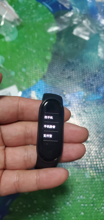 小米手环5.NFC版