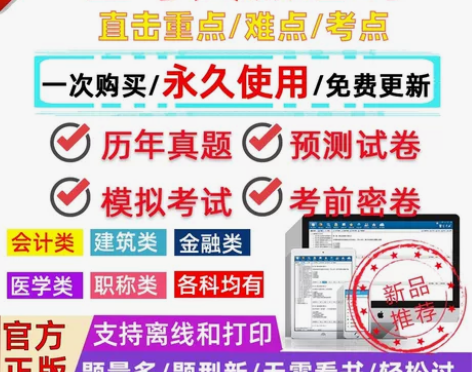 一级造价师、二级造价师、一级建造师、二级建...