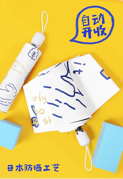太阳伞小巧便携折叠雨伞森系复古简约全自动伞...