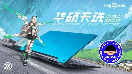 预出一台 华硕 天选 一代;灰色15.6寸...