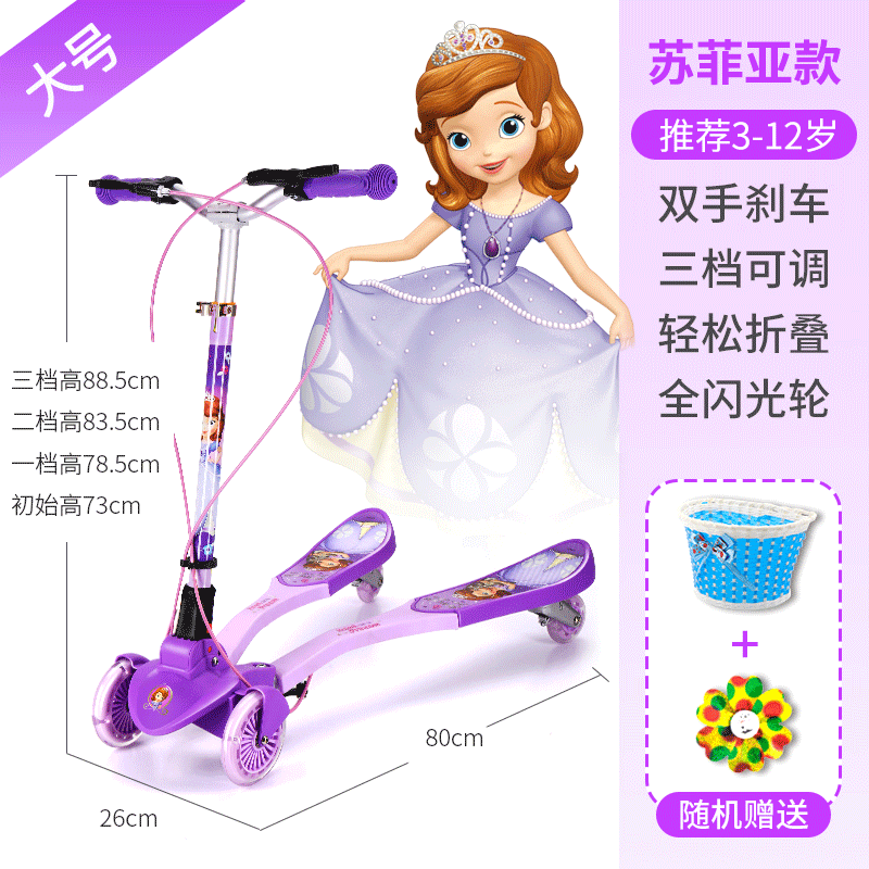 Mesuca/麦斯卡 滑板车