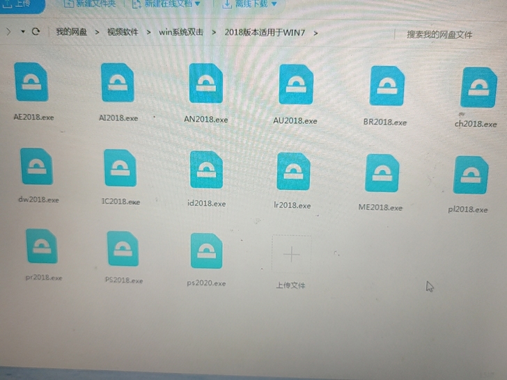 视频剪辑软件,需要的留言,AE AI AN...