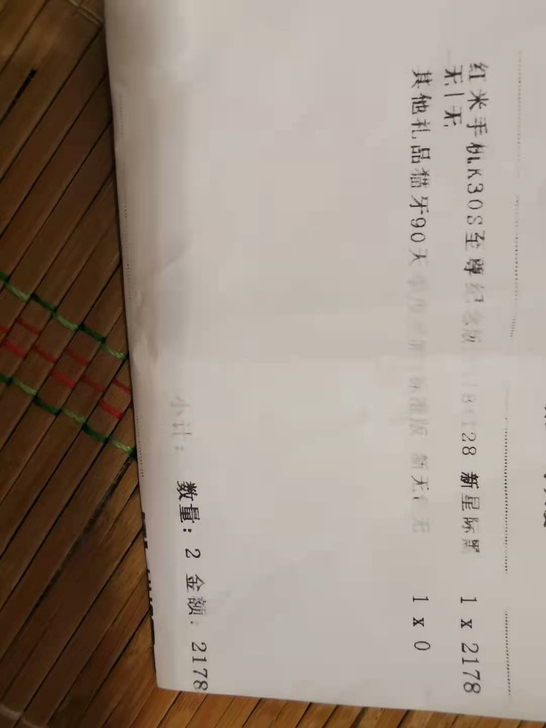 全新红米30S至尊纪念版星际黑,原装未开机...