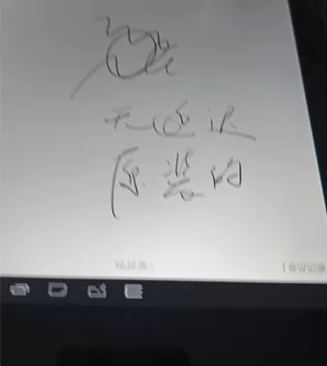 E人E本T9S，2+64G版本。 成色新，...