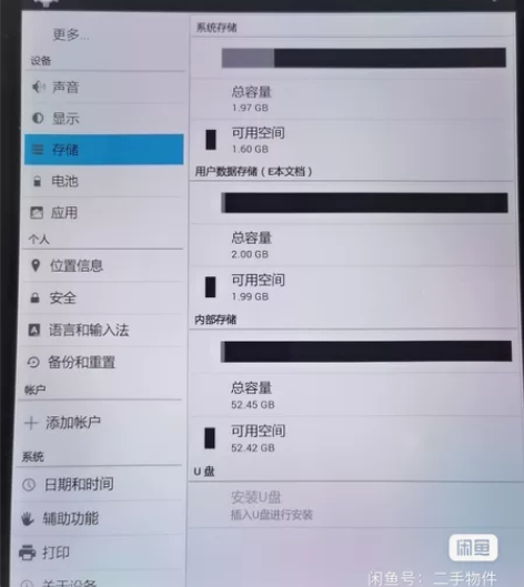 E人E本T9系列 闲置，基本全新，有保护壳...