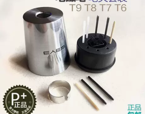 e人e本电磁笔笔尖k8s t11 t12m...