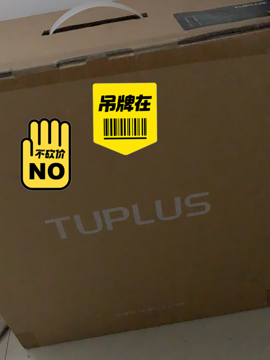途加16寸旅行箱
