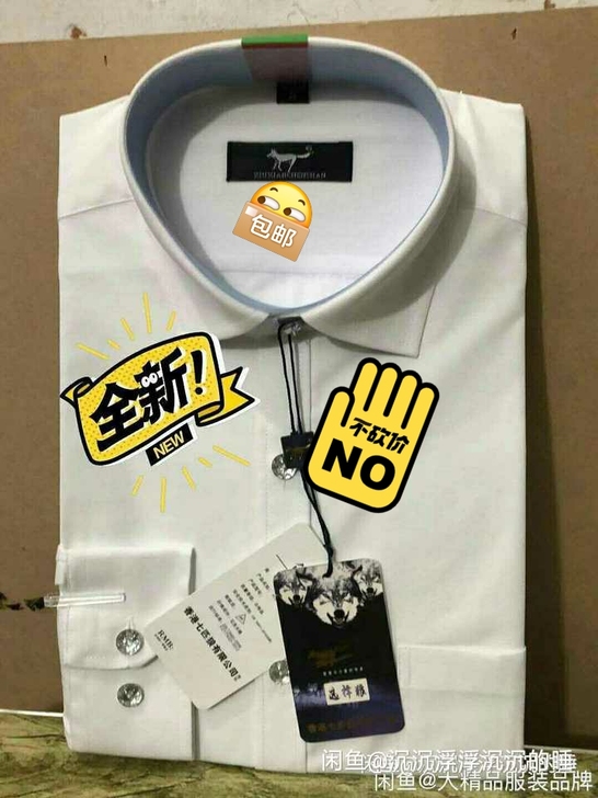 全新包邮男士香港七匹狼休闲亮扣长袖衬衫 ，...