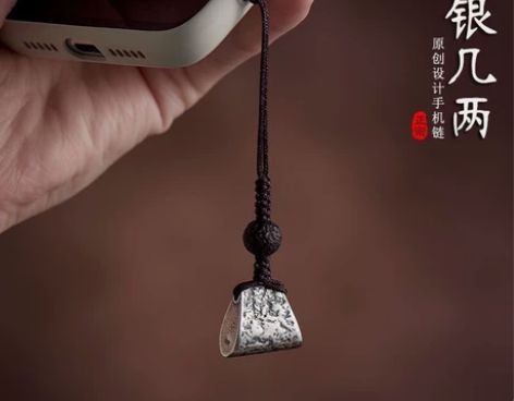 S925纯银碎银几两手机链挂饰原创复古手工...