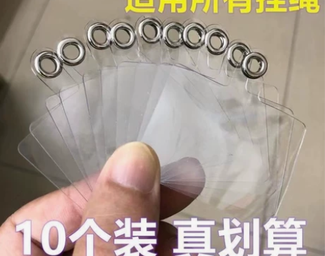 万能挂绳垫片免打孔斜挎手机壳透明隐形卡贴挂...