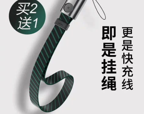 倍思手机挂绳数据线适用苹果挂脖多功能个性创...