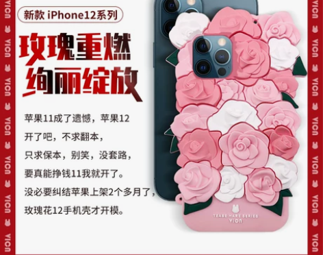 撩萌兔iPhone12手机壳斜挎可背带挂绳...